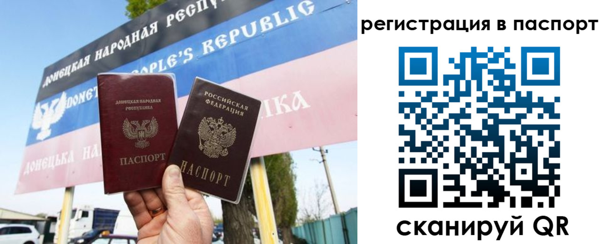 прописка поиск в Малгобеке